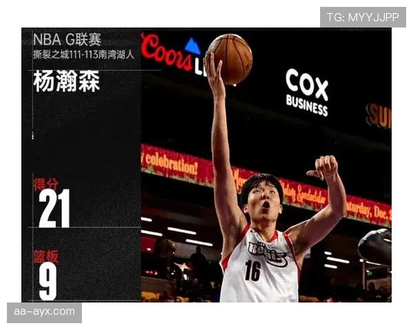 杨瀚森篮下高效砍分拉开与内线对手命中率差距