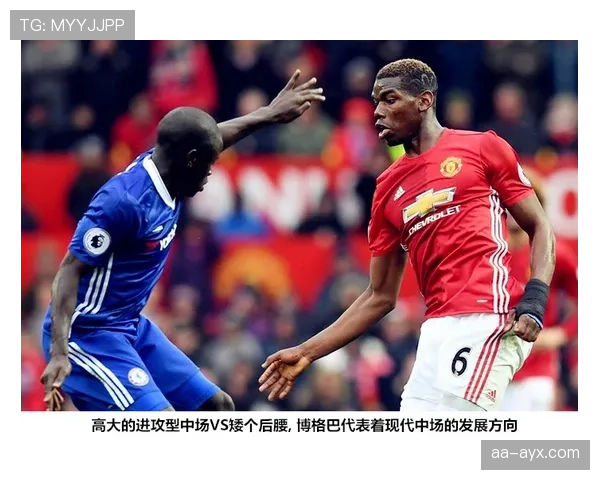 卡塞米罗与坎特中场拦截频率分化：防守角色演变与战术适配性分析